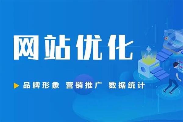 徐州网站建设机构