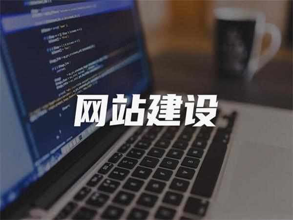 徐州做网站公司