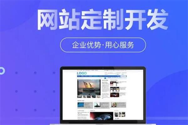 徐州网站建设